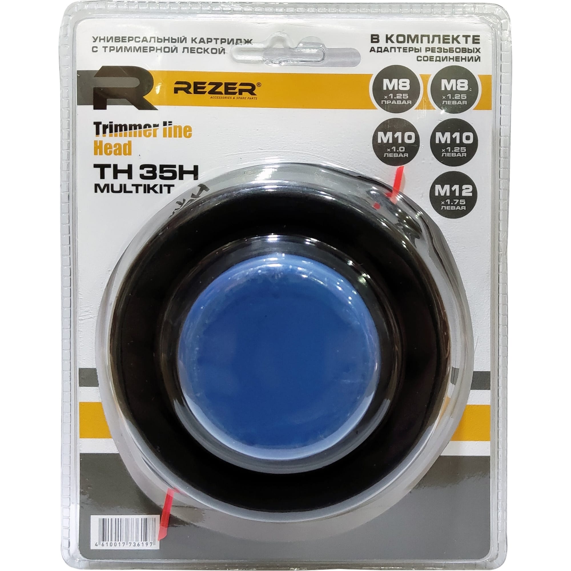 82734961 Катушка для триммера Rezer TH 35H Multikit Santreyd  - Вид №1
