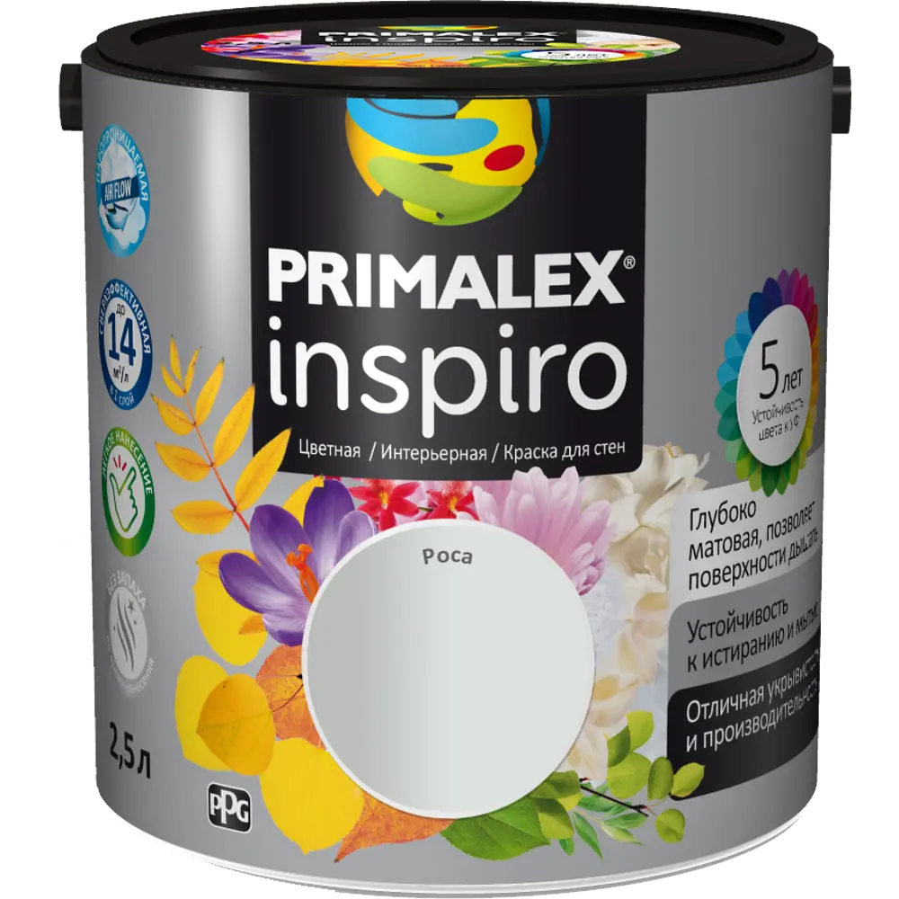 Краска для стен Primalex Inspiro цвет роса 2.5 л STLM-2050093