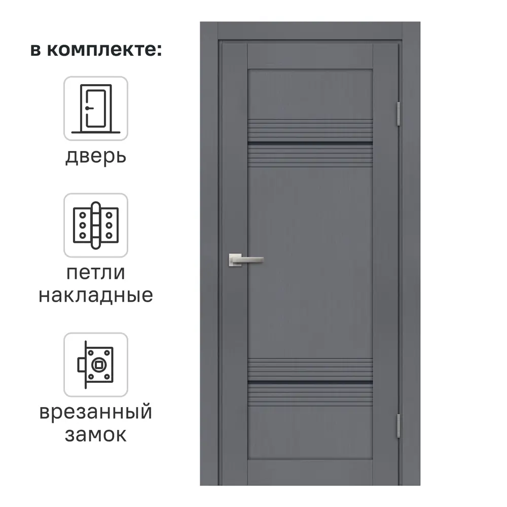 Дверь межкомнатная со стеклом Онда Г 80x200 см Hardflex цвет ясень грей с замком и петлями 89420082 STLM-2192473 Santreyd 
