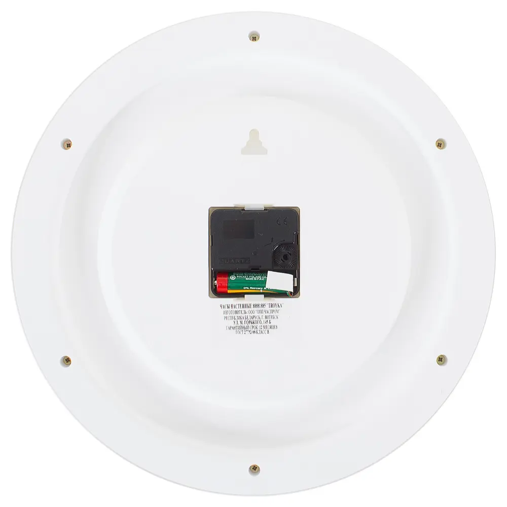 Часы настенные "Римские" цвет белый диаметр 30 см TROYKATIME STLM-2008499 - Вид №2