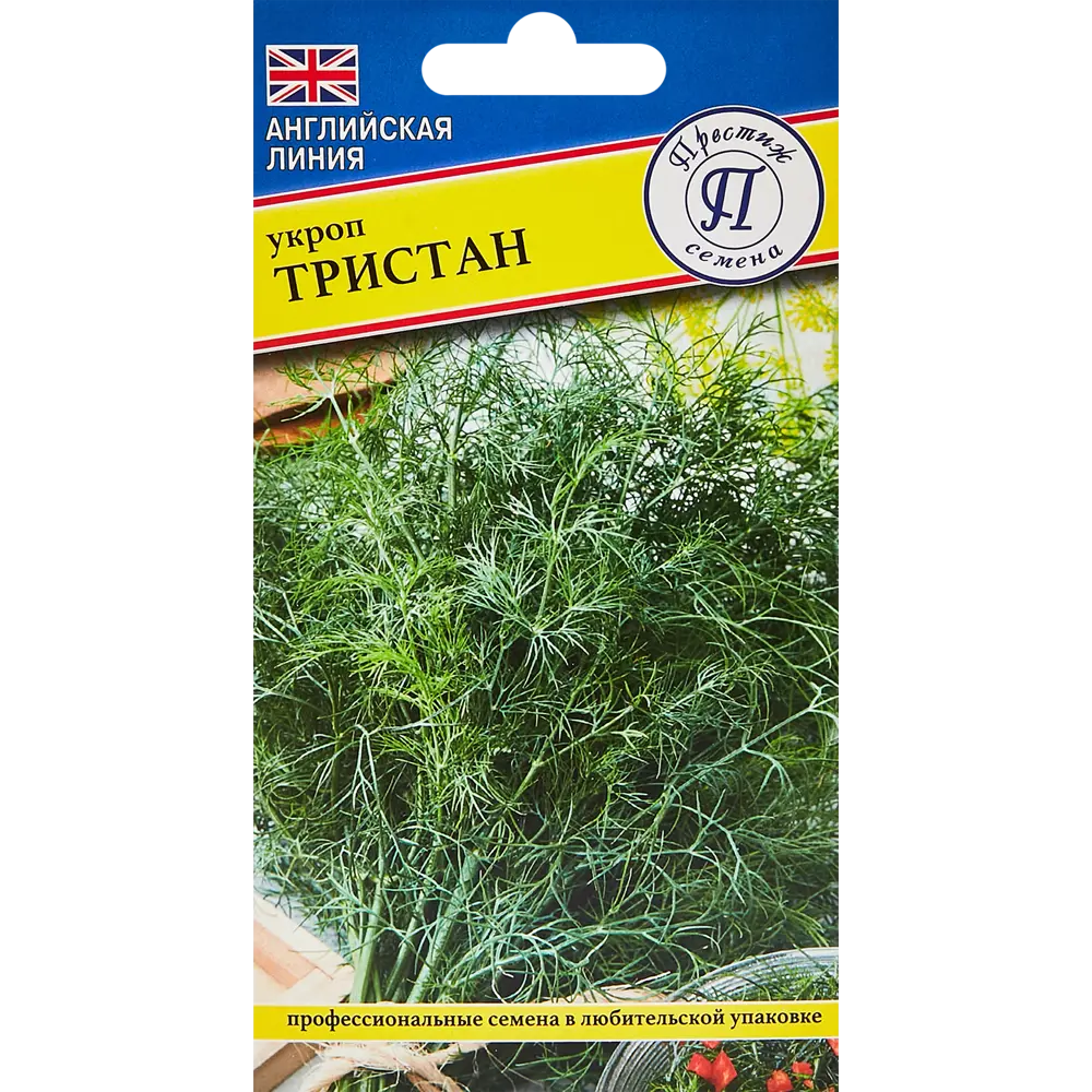 Семена пряных трав Престиж укроп Тристан 89345033 STLM-2158010 ПРЕСТИЖ СЕМЕНА 
