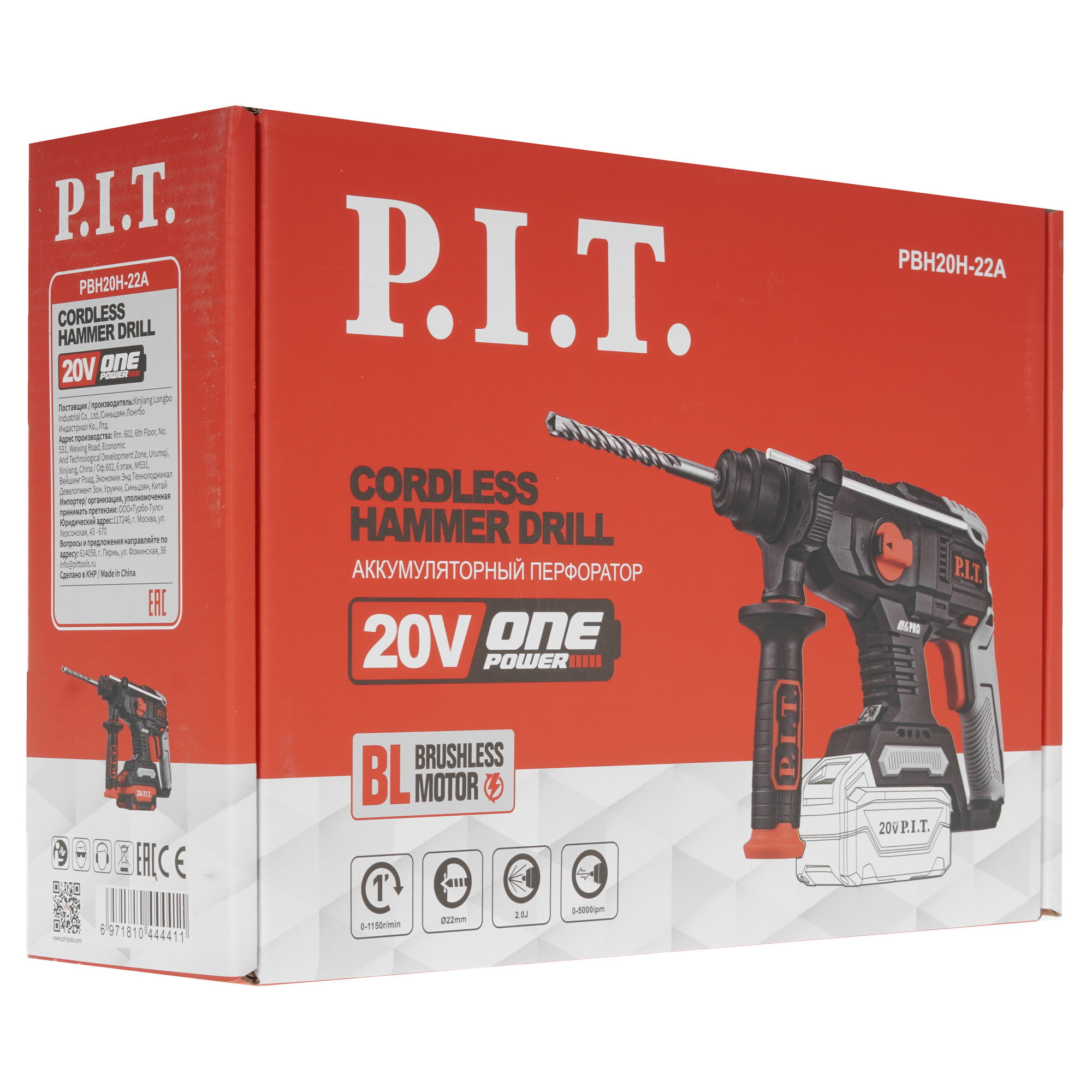 Перфоратор P.I.T. PBH20H-22A SOLO OnePower 20V , Без ЗУ, Без АКБ 9903861 PIT STDN-0072201 - Вид №7