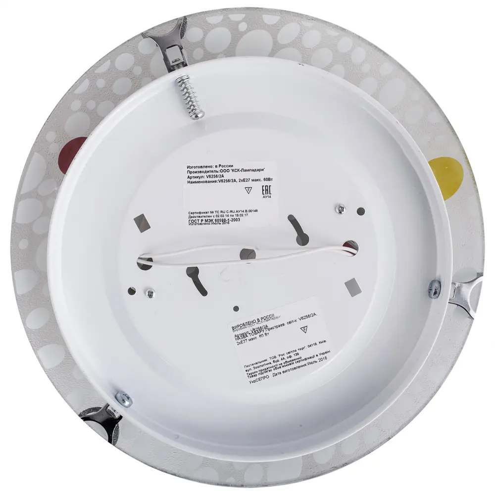 Светильник настенно-потолочный Puziri 2xE27x60 Вт Vitaluce STLM-2152476 - Вид №2