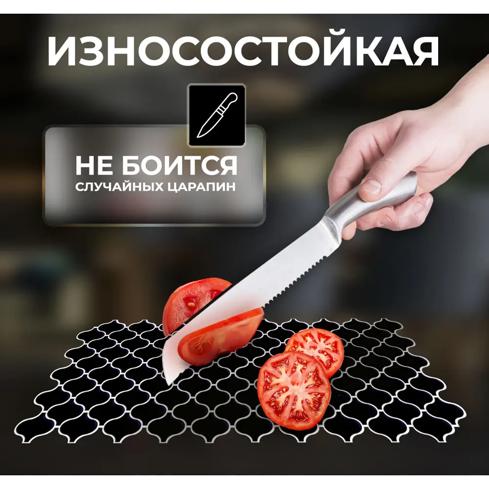 Наклейка декоративная 3D мозаика Черная грация 25x25 см FBRUSH STLM-2169655 - Вид №7