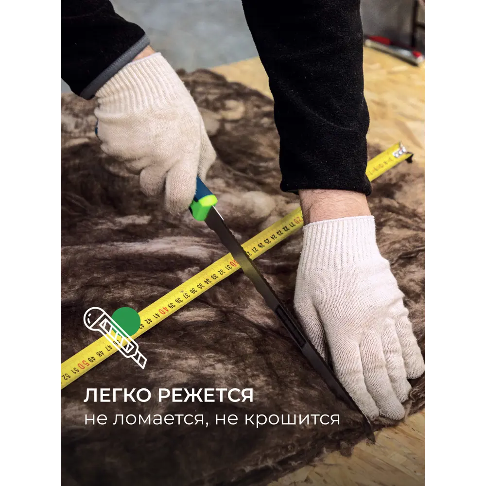 Утеплитель Knauf Insulation ТеплоKnauf Кровля/стена/пол Extra 150 мм 1 шт 1220x5000 мм 6.1 м² STLM-2078190 - Вид №6