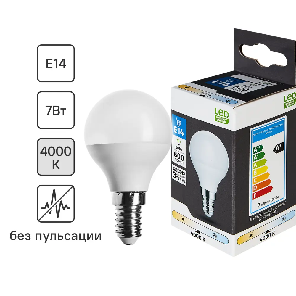 Лампочка светодиодная E14 7 Вт нейтральный белый свет шар 89445742 STLM-2018808 Santreyd 