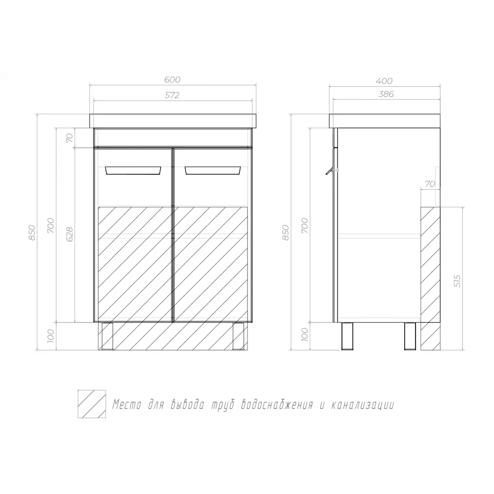Тумба VIGO Milo для ванной с глянцевой белой поверхностью 60×80 см 85322134 STLM-0061357 - Вид №10