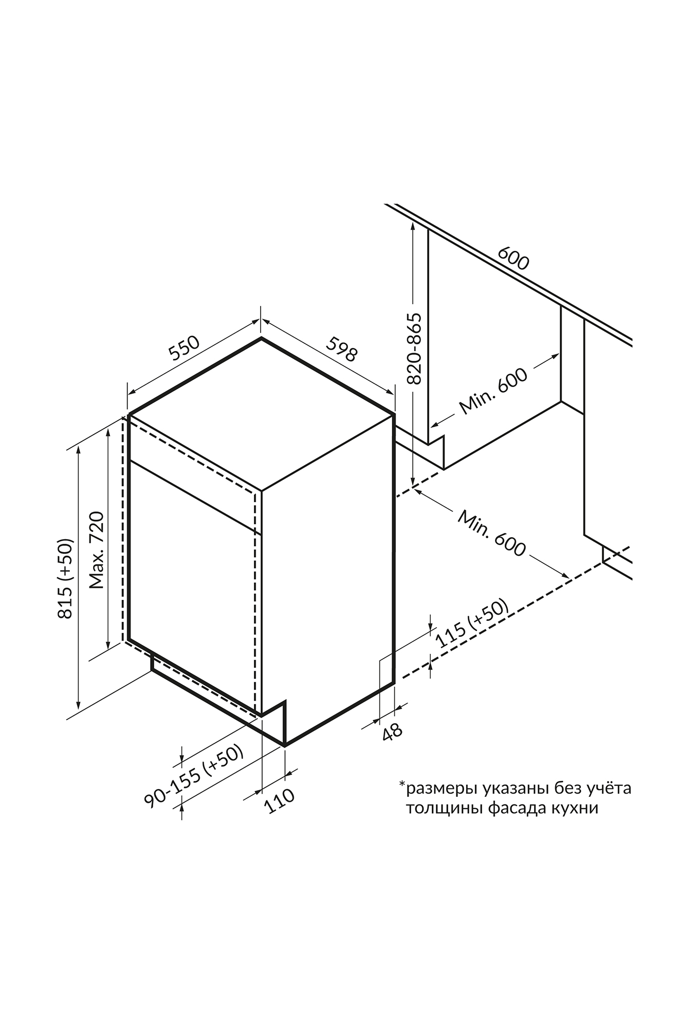 8194683 Встраиваемая посудомоечная машина HIBERG I66 1431 STDN-0140617 - Вид №10