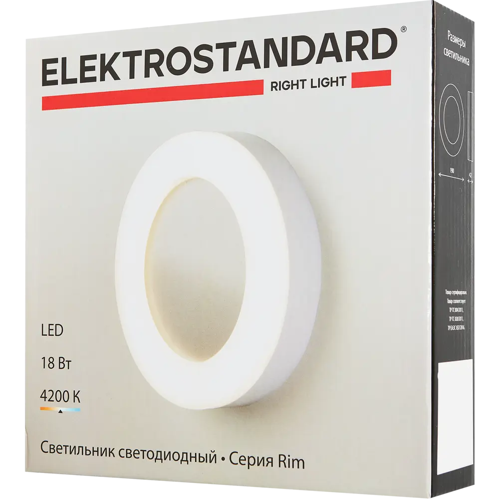 Светильник настенный светодиодный влагозащищенный Elektrostandard LTB52 8 м², белый свет, цвет белый 84891899 STLM-2158092  - Вид №5