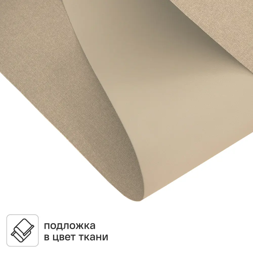 Штора рулонная блэкаут KREAFORTA Karelia 100x160 см бежевая STLM-2163301 - Вид №2