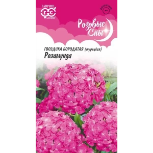 Гвоздика Розамунда серия Розовые сны 0.2 г 83583201 STLM-2188432