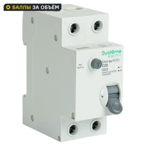 Автоматический выключатель Systeme Electric City9 Set с защитой от утечек тока 89412695