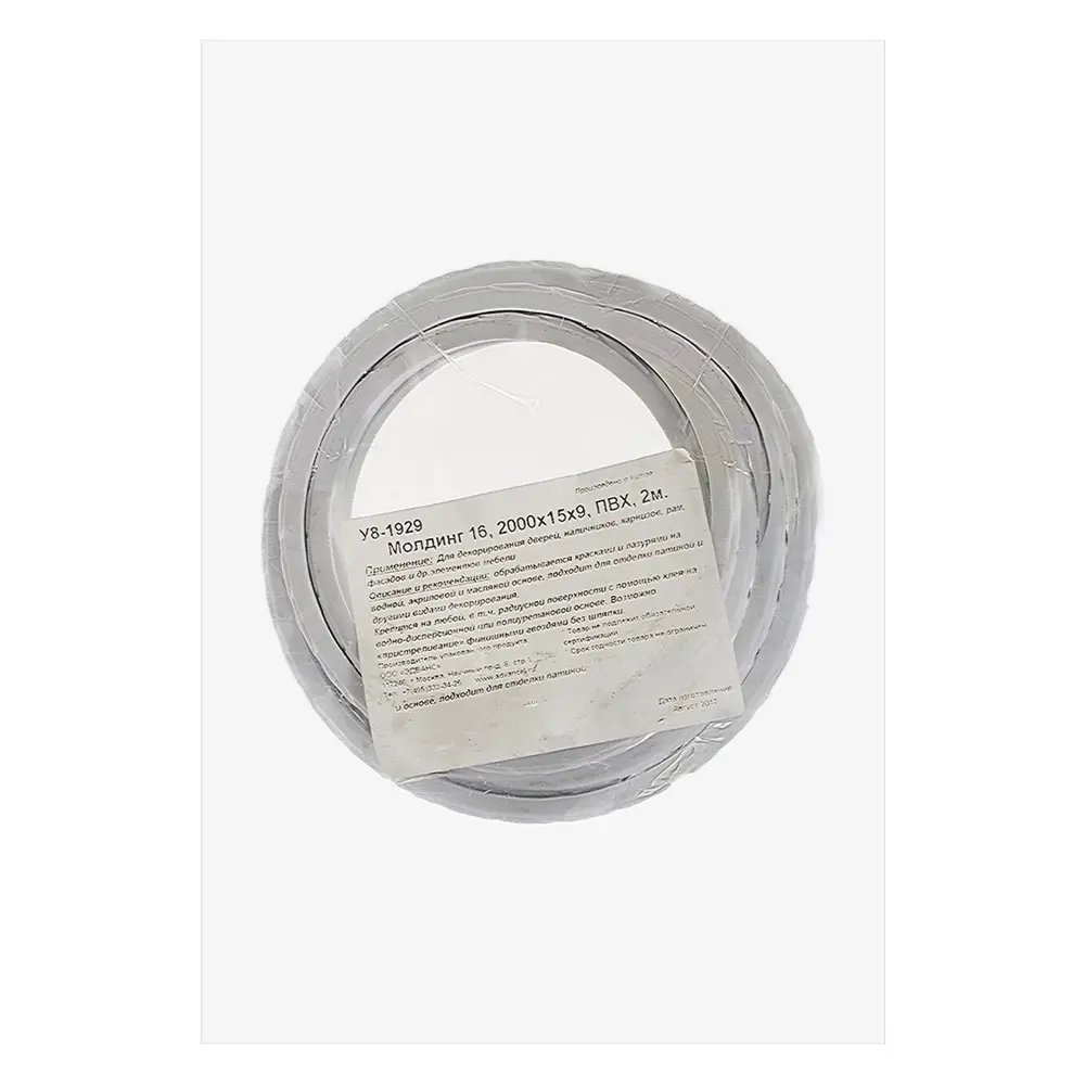 Молдинг 16, 200х1.5 см, ПВХ Santreyd STLM-2070339 - Вид №2