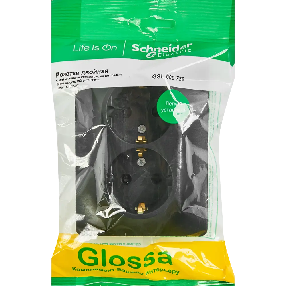 Schneider Electric Glossa — двойная розетка с заземлением в стиле антрацит 86710160 STLM-0070781 - Вид №4