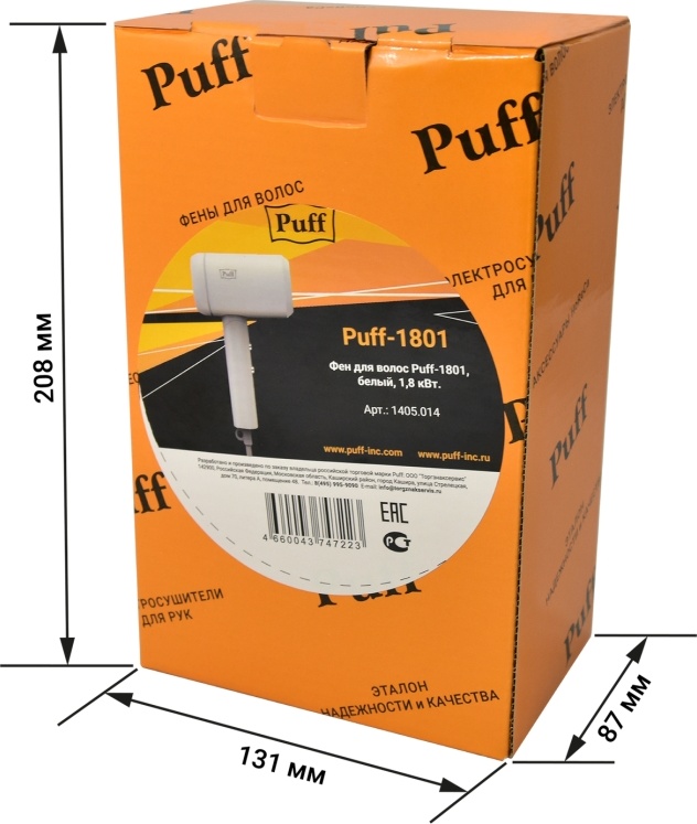 1405.014 Фен для волос 1801 PUFF  - Вид №8