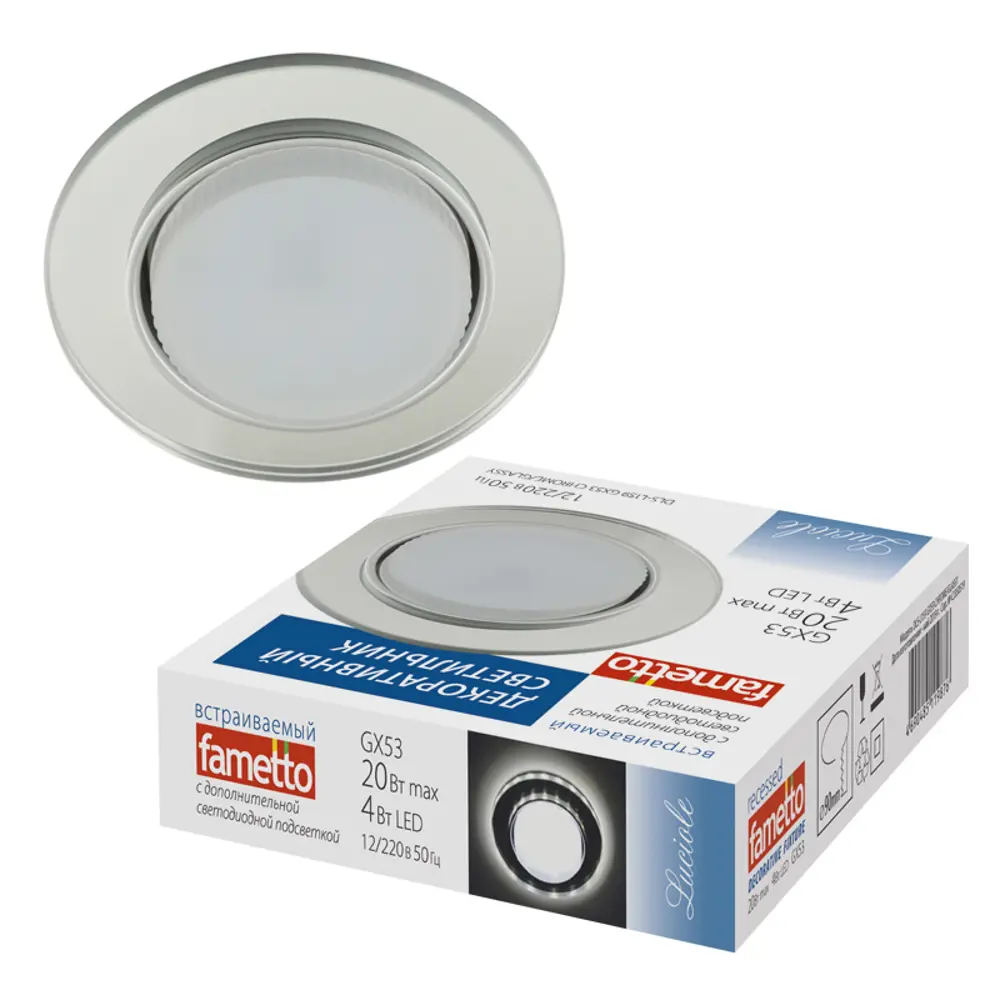 Светильник точечный встраиваемый Fametto DLS-L159GX53 3D, 72 м², цвет хром, IP20 82644309 STLM-2198196  - Вид №2