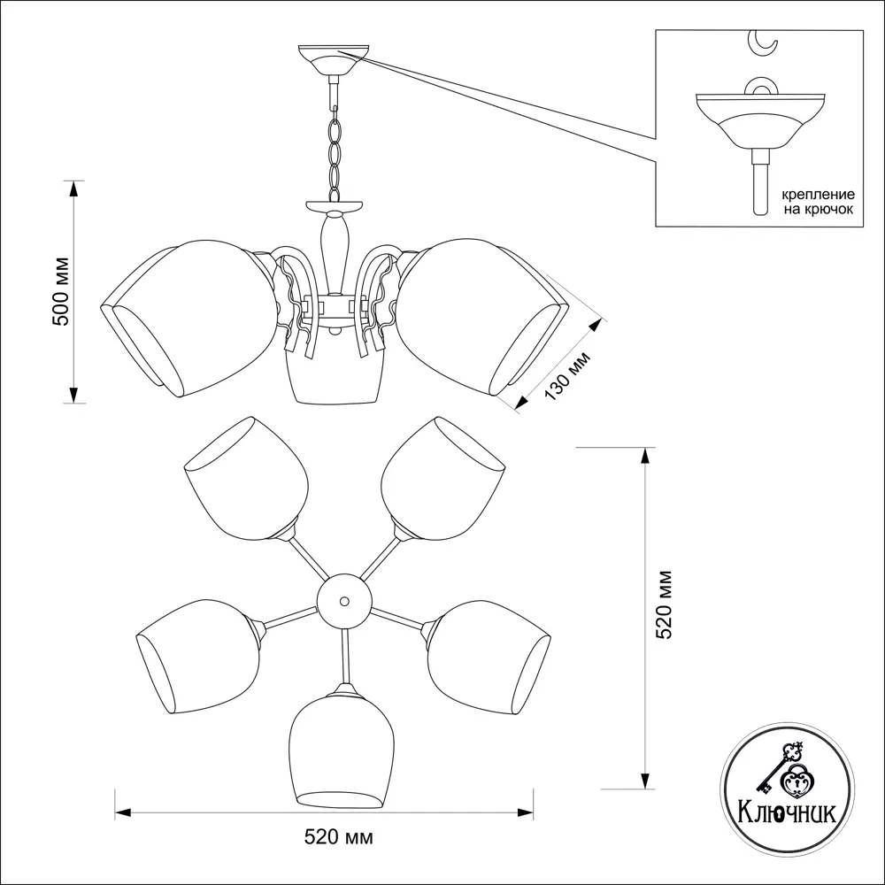 Люстра подвесная «Сезам» КС30069/5P, 5 ламп, 15 м², цвет белый/бронза КЛЮЧНИК STLM-2150511 - Вид №8