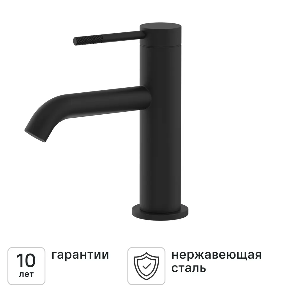 Смеситель для раковины Терни KONSENSA черный STLM-2042476 - Вид №1