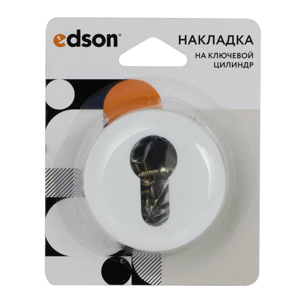 Накладка на цилиндр EDSON для защиты замочной скважины 85162489 STLM-0059244 - Вид №2