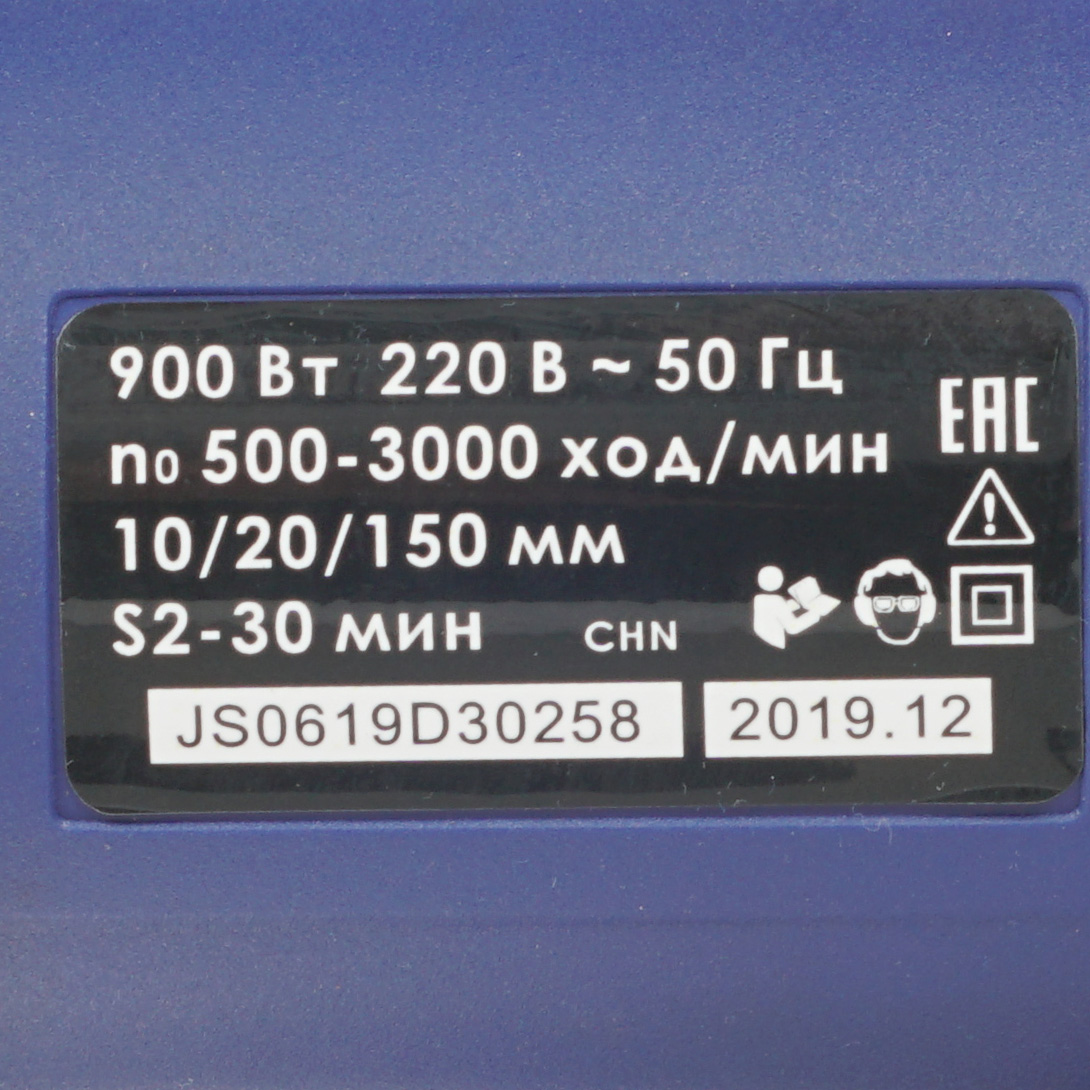 Электрический лобзик Диолд ПЛЭ-1-12 8167792 STDN-0041413 - Вид №4