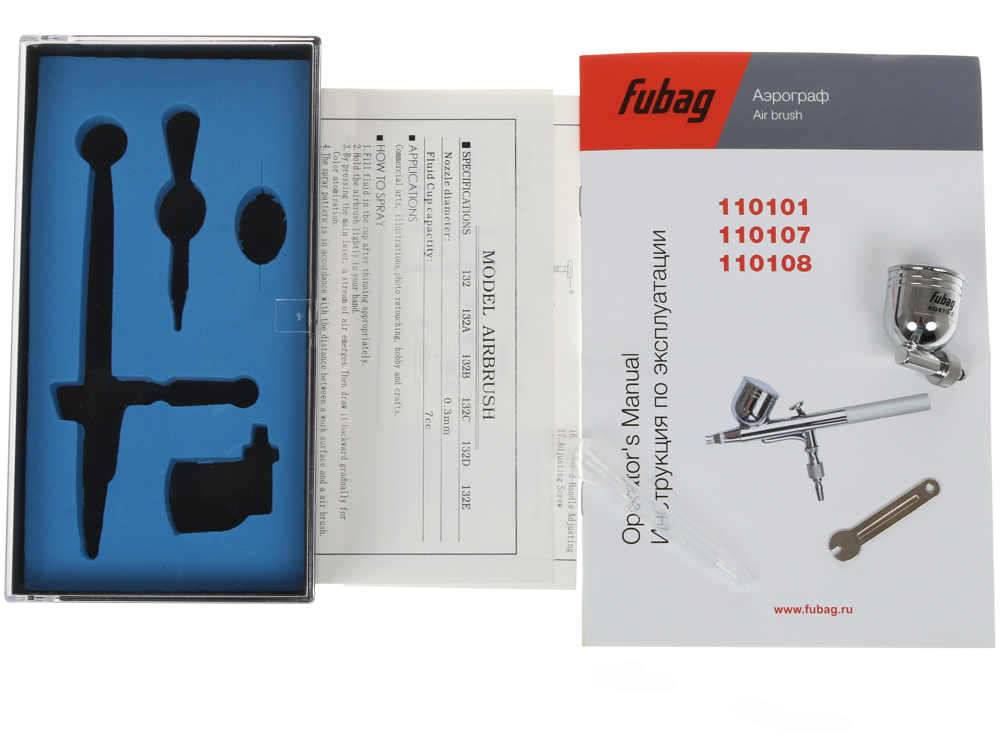 Краскораспылитель Fubag AGS7/0.2 1107386 STDN-0096211 - Вид №5