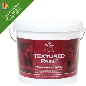 Краска фасадная Olimp Эпсилон матовая бесцветная 4.5 л