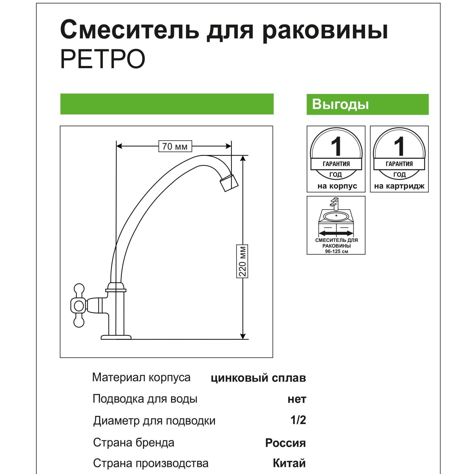 13443089 Кран для холодной воды одновентильный цвет хром РЕТРО Santreyd - Вид №2
