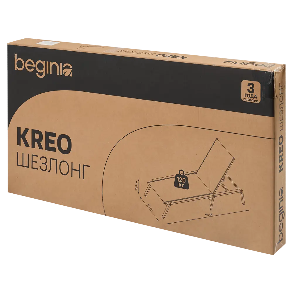 Шезлонг BEGINIA Kreo 191x60x30.5 см алюминий серый STLM-2079858 - Вид №20