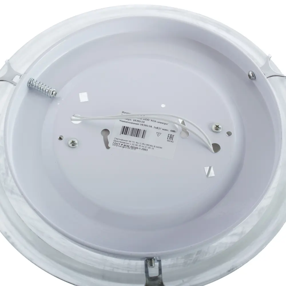 Светильник настенно-потолочный Bullit 2xE27x60 Вт Vitaluce STLM-2064175 - Вид №2