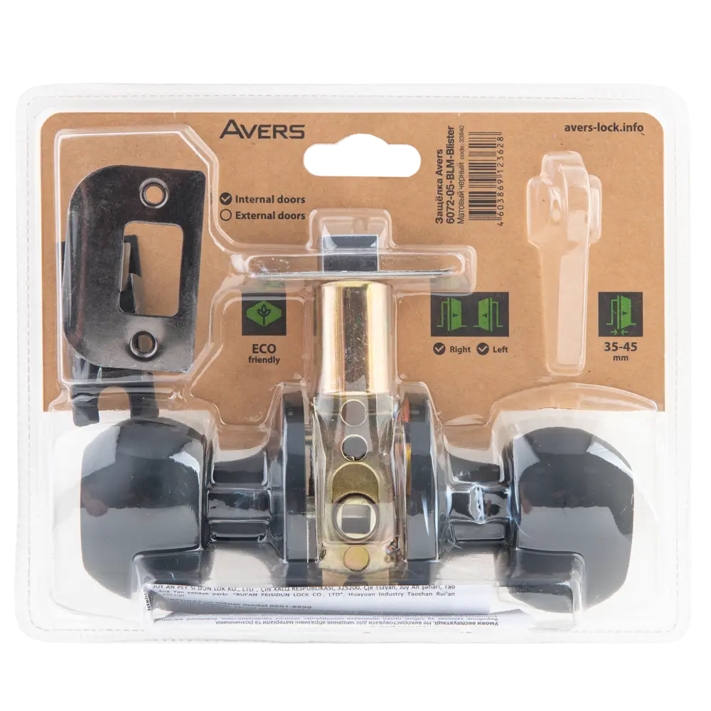 ARMEX Ручка-кноб сферическая черная матовая 85088981 STLM-0058603 - Вид №3