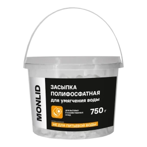 Фильтрующая засыпка MONLID 750 г