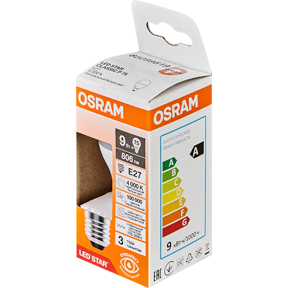 Светодиодная лампа OSRAM шар 9Вт с нейтральным белым светом 85099819 STLM-0929773 - Вид №3