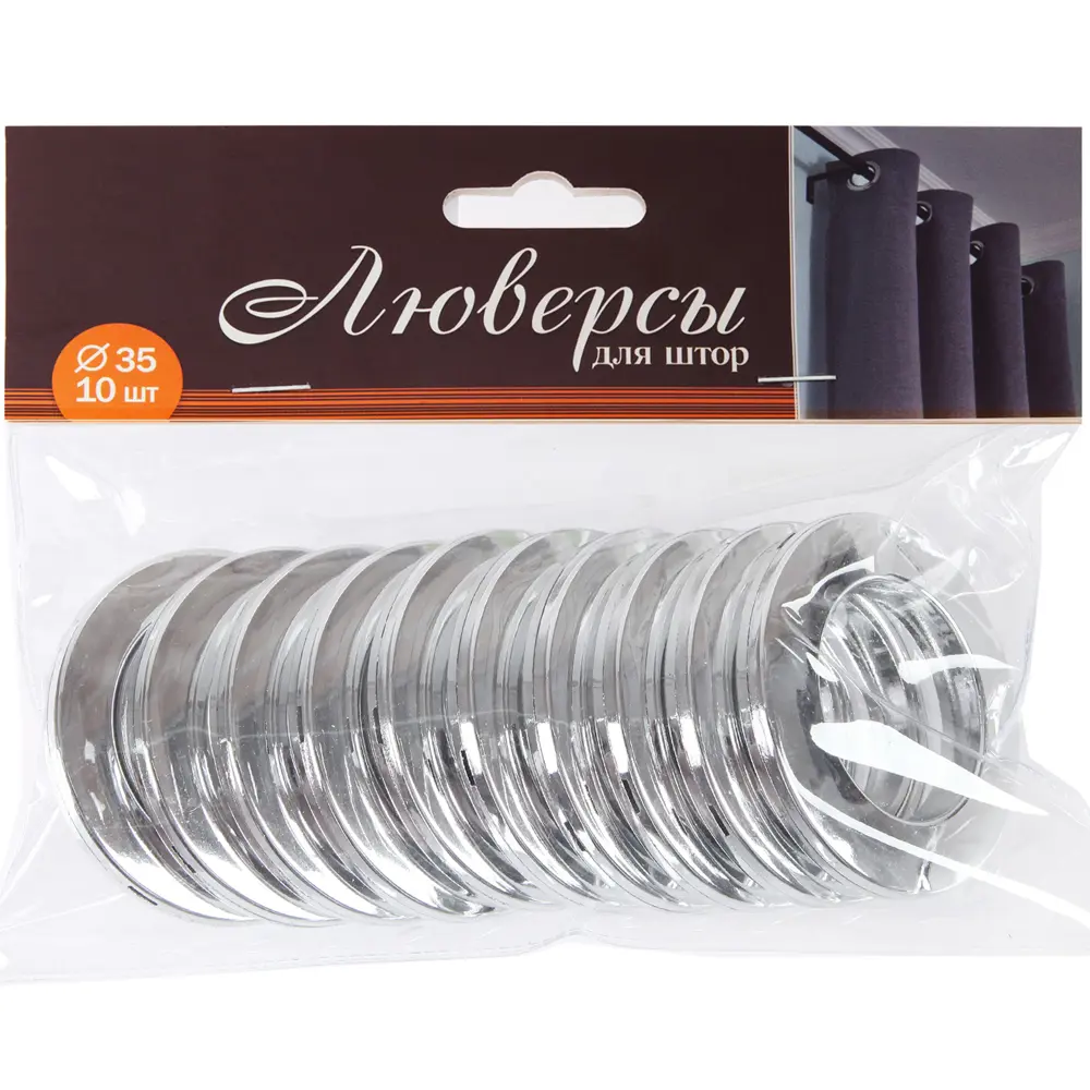 Люверс универсальный ø35 мм широкий цвет серебро 10 шт Santreyd STLM-2083330 - Вид №1