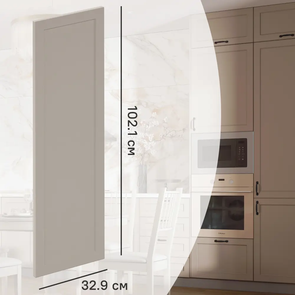 Фасад кухонный DELINIA ID Ньюпорт 32.9×102.1 см матовый топо 82010424