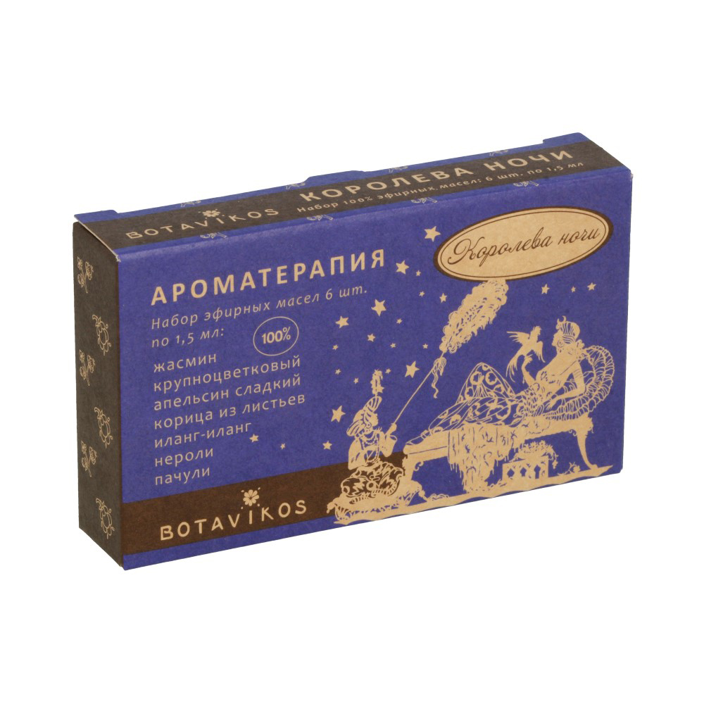 11657 Набор эфирных масел 1.5 мл 6 шт. Королева ночи Botanika 