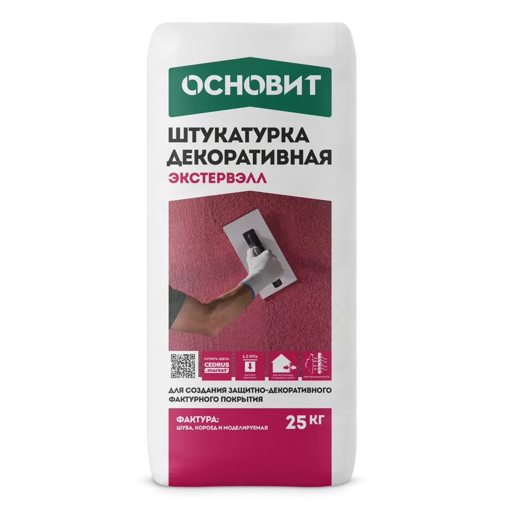 Штукатурка декоративная Основит Экстервэлл OM-2.0/1 WC 25 кг STLM-2101638