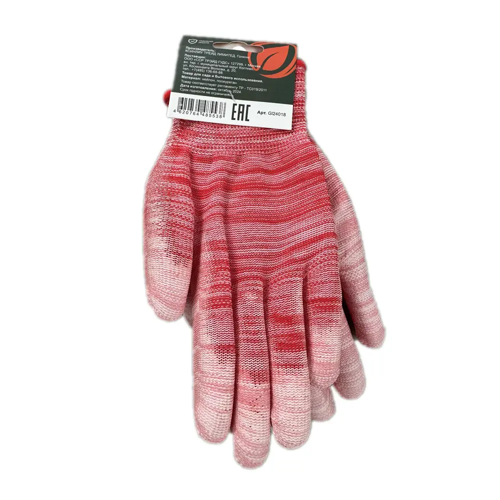 Перчатки нейлоновые Gl24018 размер S цвет красный Santreyd STLM-2082351