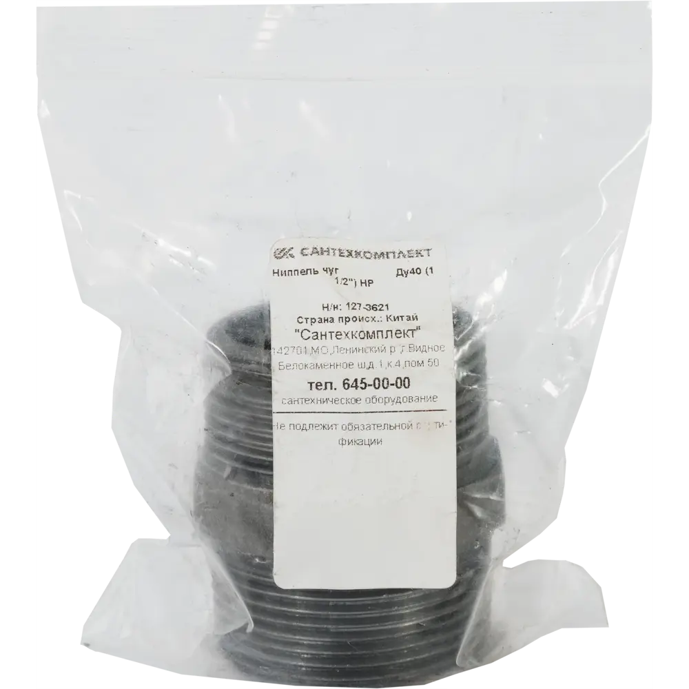 82208665 Ниппель 1 1/2" чугун цвет чёрный 127-3621 STLM-0810981 FITTEX  - Вид №2