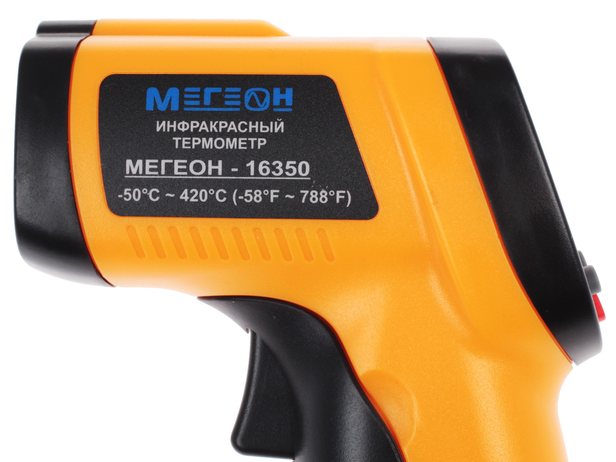 Пирометр Мегеон 16350 1086258 STDN-0018079 - Вид №4