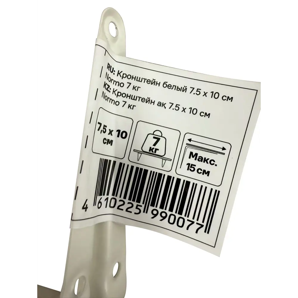 Утилитарный кронштейн Normo 7.5x10 см нагрузка до 7 кг цвет белый Santreyd STLM-2031889 - Вид №4