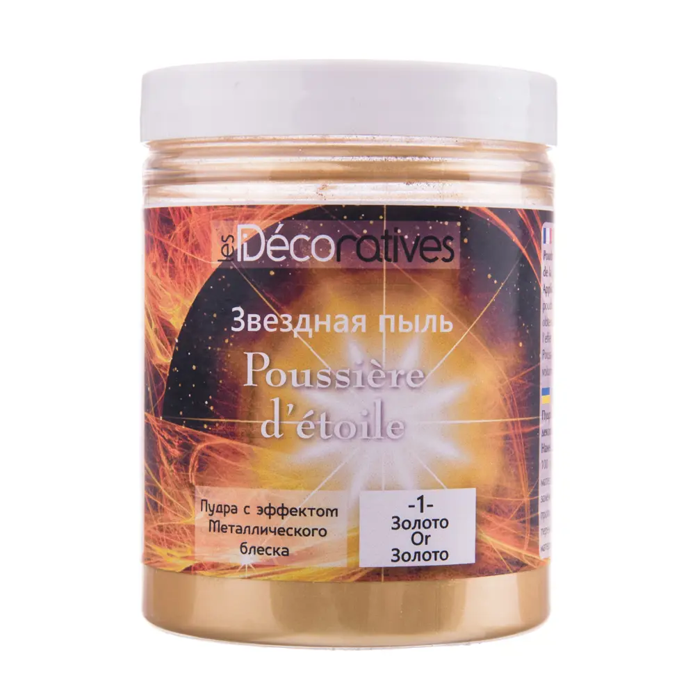 Пудра - 1 Pouss d'etoile 100 гр цвет золотой Santreyd STLM-2107201