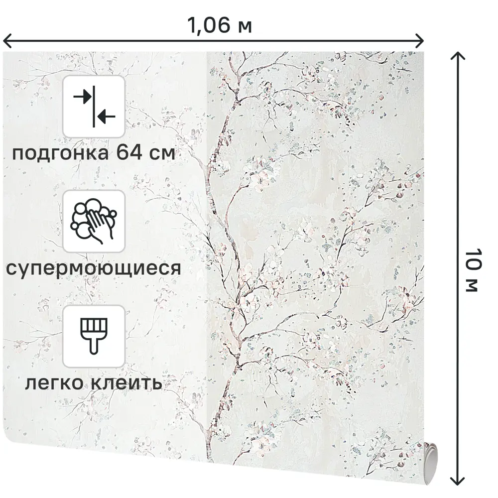 Обои Ateliero Scarlett серые с цветочным узором для гостиной и спальни 89409068 STLM-1571795 - Вид №1