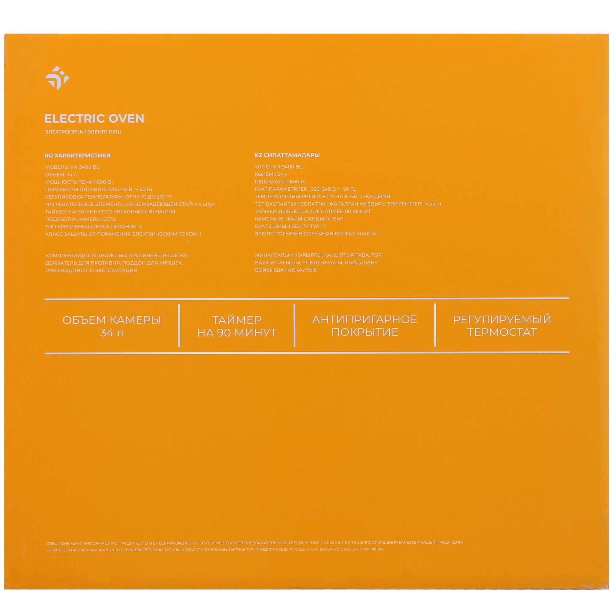 5416487 Мини-печь DEXP VN-3400 BL черный STDN-0005902 - Вид №8