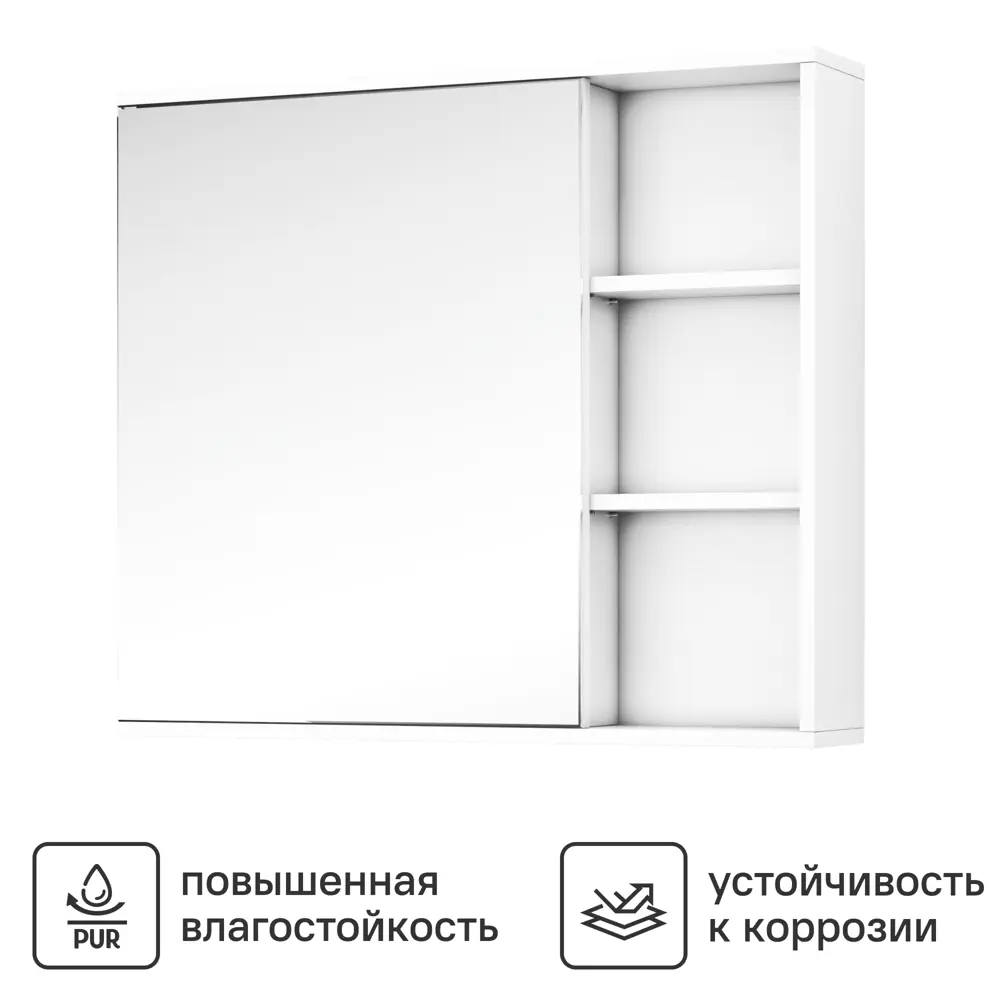 Тумба под накладную раковину Vigo Matteo 77.2x48.8 раковина Kirovit Фостер шкаф с зеркалом Vigo Matteo шкаф-пенал цвет корпуса белый Santreyd STLM-2211601 - Вид №10