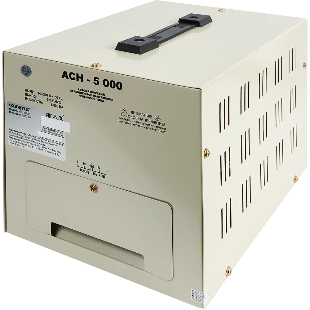 Стабилизатор напряжения Энергия АСН-5000 4 кВт Santreyd STLM-2149269 - Вид №4