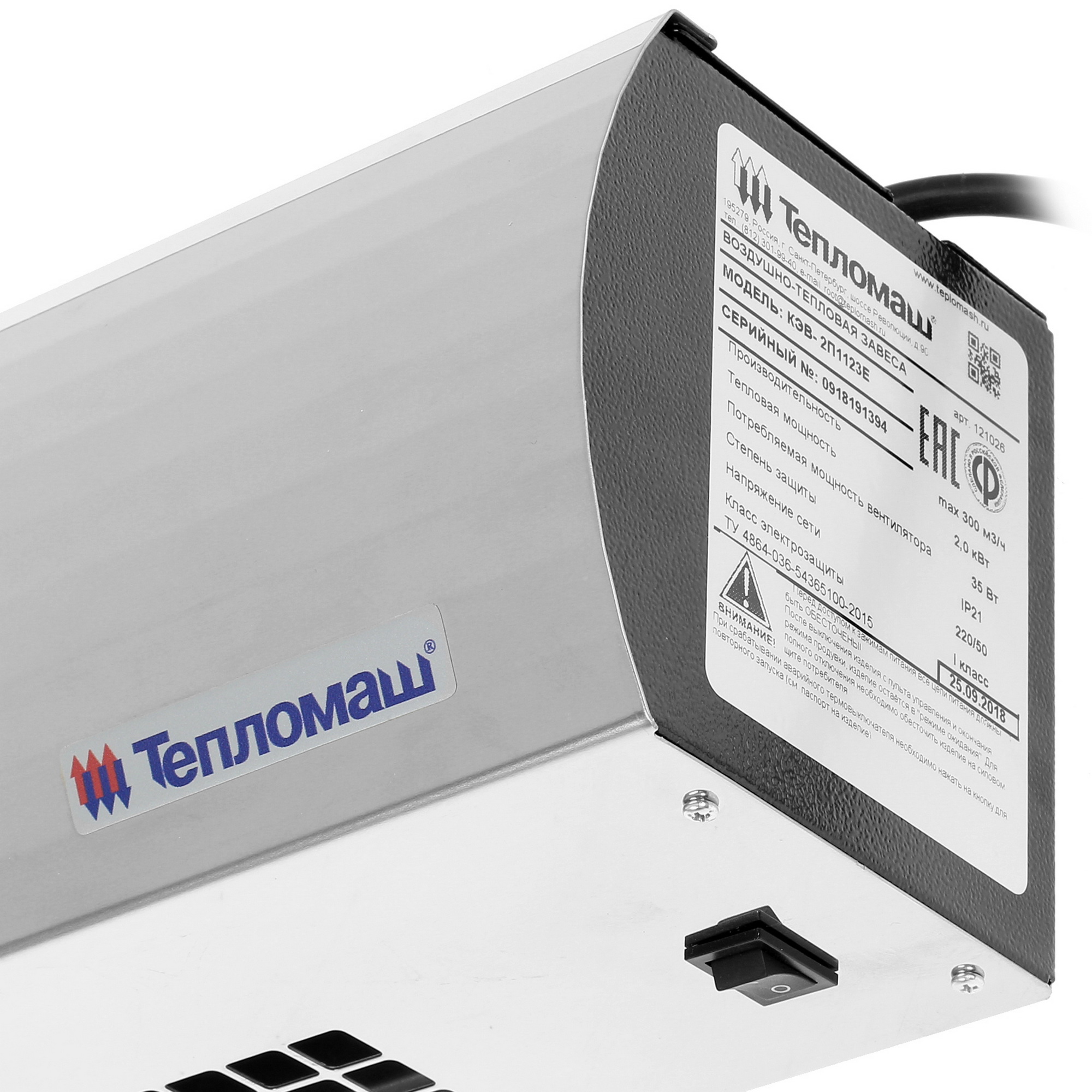 7998509 Тепловая завеса Тепломаш КЭВ-2П1123Е STDN-0144662 - Вид №3