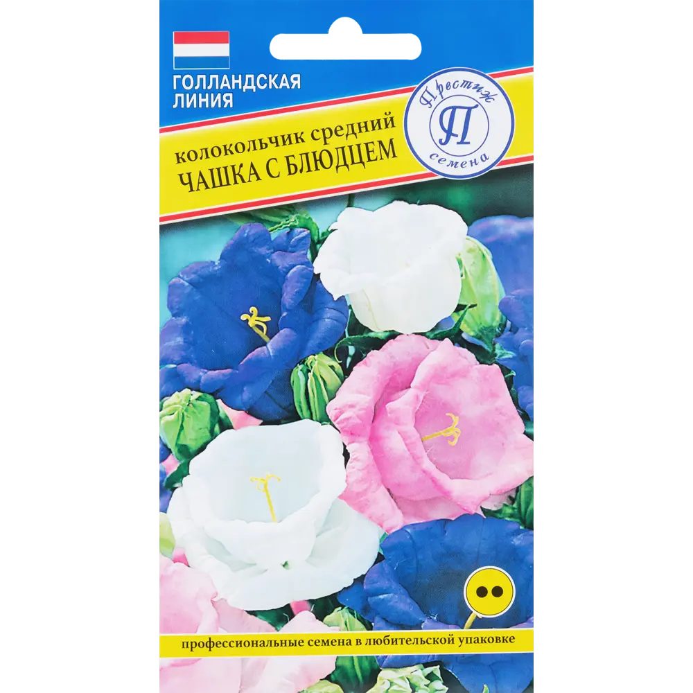 Семена Колокольчик средний «Чашка с блюдцем» микс 83227076 STLM-2077210 ПРЕСТИЖ СЕМЕНА 