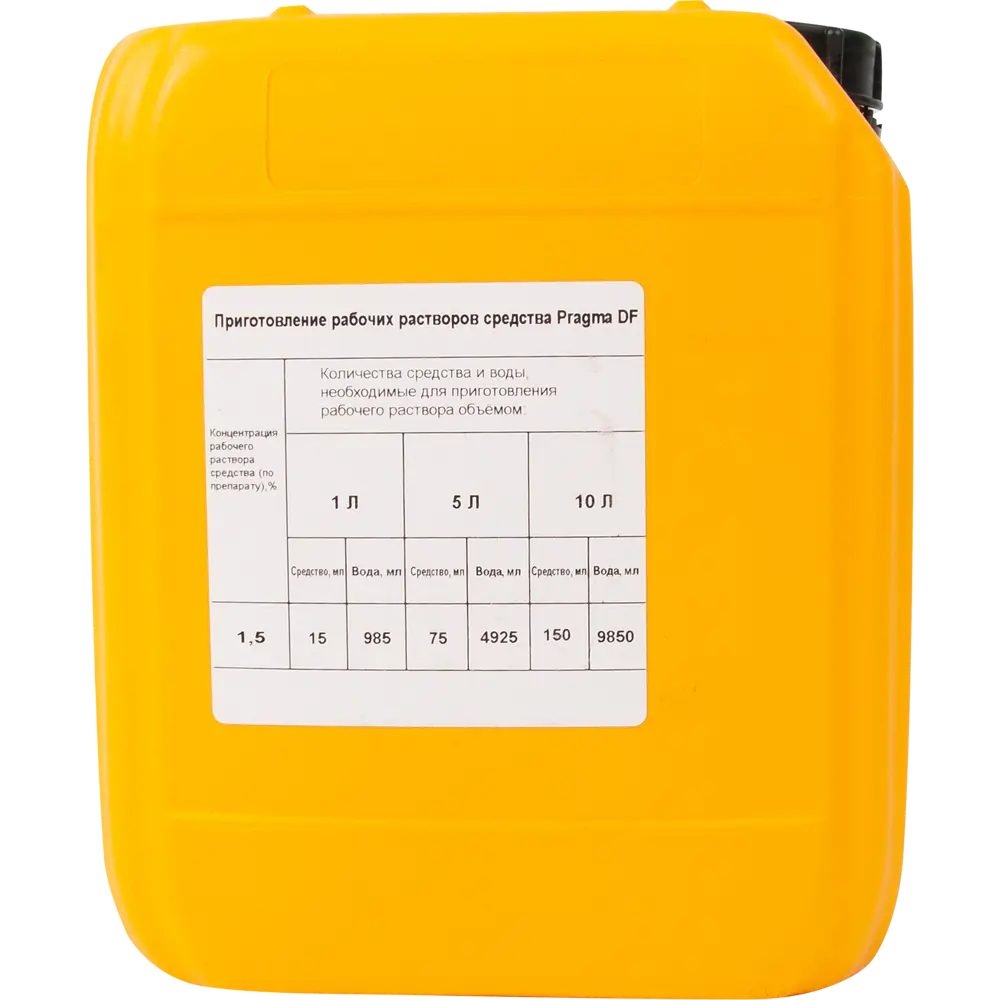 Средство для дезинфекции Pragma DF 5 л Santreyd STLM-2069267 - Вид №1