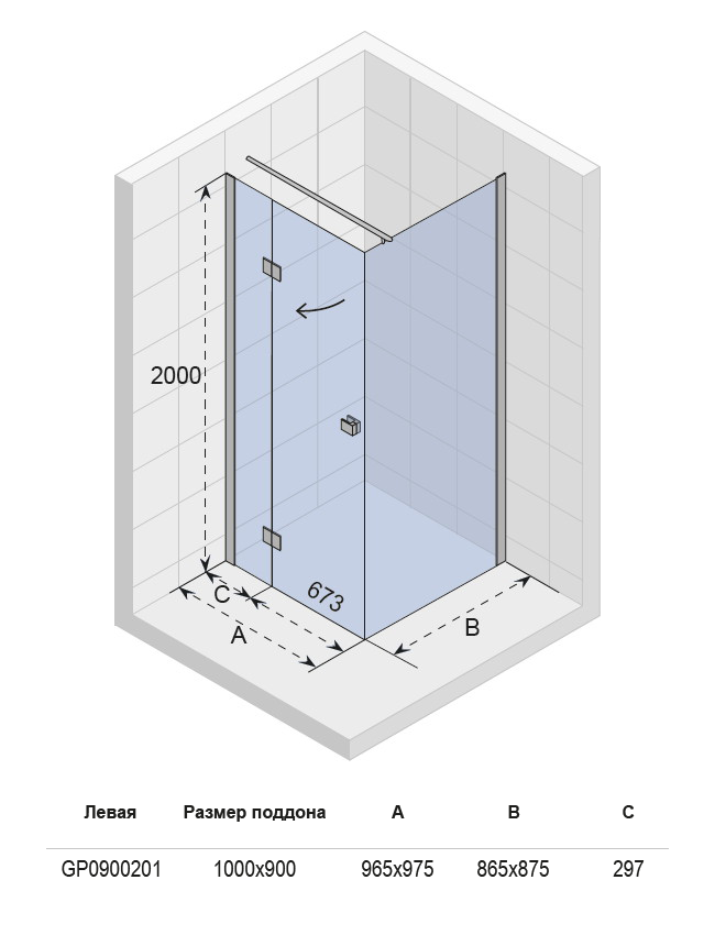 GP0900201 Душевой уголок Riho Polar Santreyd - Вид №1