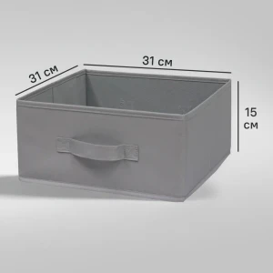 Короб Spaceo KUB Granit 15x31x31 см 14.4 л полиэстер цвет графитовый 81990625 STLM-2025782